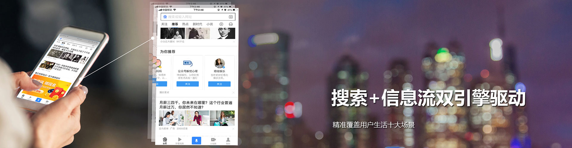 龙崎渠道开户返点