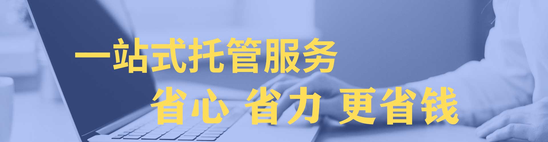 龙崎百度开户高返点