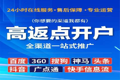 搜索引擎营销（SEM）的竞价策略详解——以某教育机构的经验分享